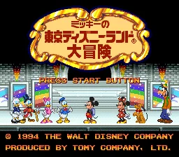 Mickey no Tokyo Disneyland Daibouken: tela de título