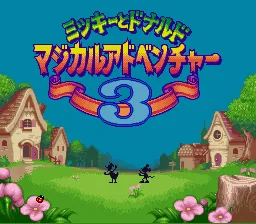 Mickey to Donald - Magical Adventure 3: tela de título