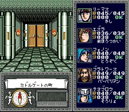 Might and Magic - Book II: gameplay