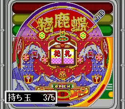 Miyaji Shachou no Pachinko Fan - Shouri Sengen 2: gameplay