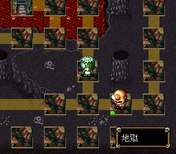Mizuki Shigeru no Youkai Hyakkiyakou: gameplay