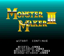 Monster Maker III - Hikari no Majutsushi: tela de título