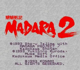 Mouryou Senki Madara 2: tela de título