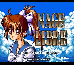 Nage Libre - Seijaku no Suishin: tela de título