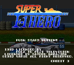 Nakajima Satoru Kanshuu - Super F-1 Hero: tela de título