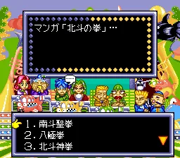 Naruhodo! The World: gameplay