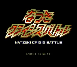 Natsuki Crisis Battle: tela de título