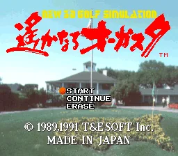 New 3D Golf Simulation - Harukanaru Augusta: tela de título