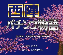 Nishijin Pachinko Monogatari: tela de título