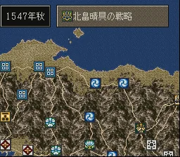Nobunaga no Yabou - Tenshouki: gameplay