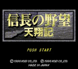 Nobunaga no Yabou - Tenshouki: tela de título