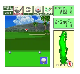 Okamoto Ayako to Match Play Golf - Ko Olina Golf Club in Hawaii: gameplay