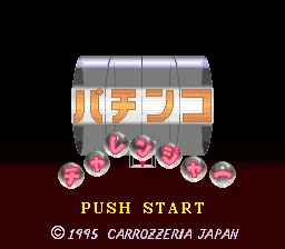 Pachinko Challenger: tela de título