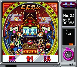 Pachinko Monogatari 2 - Nagoya Shachihoko no Teiou: gameplay