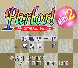 Parlor! Mini 2 - Pachinko Jikki Simulation Game: tela de título