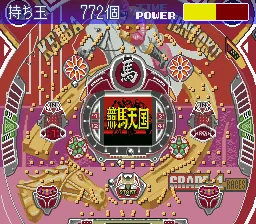 Parlor! Mini 3 - Pachinko Jikki Simulation Game: gameplay