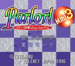Parlor! Mini 3 - Pachinko Jikki Simulation Game: tela de título