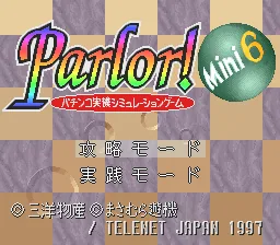 Parlor! Mini 6 - Pachinko Jikki Simulation Game: tela de título