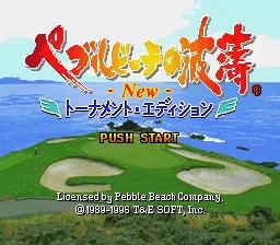 Pebble Beach no Hatou New - Tournament Edition: tela de título