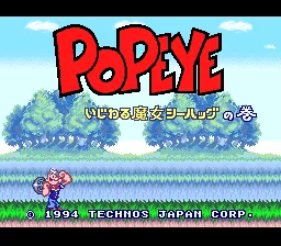 Popeye - Ijiwaru Majo Sea Hag no Maki: tela de título