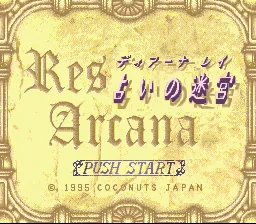 Res Arcana - Diana Ray - Uranai no Meikyuu: tela de título