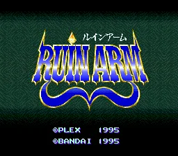 Ruin Arm: tela de título