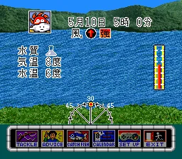 Sanspo Fishing - Keiryuu Ou: gameplay