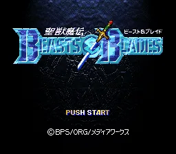 Seijuu Maden Beasts & Blades: tela de título