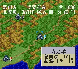 Sengoku no Hasha - Tenkafubu e no Michi: gameplay
