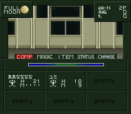 Shin Megami Tensei if...: gameplay