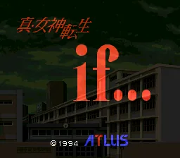 Shin Megami Tensei if...: tela de título