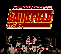 Shin Nihon Pro Wrestling Kounin - '94 Battlefield in Tokyo Dome: tela de título
