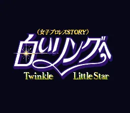 Shiroi Ring e - Twinkle Little Star: tela de título
