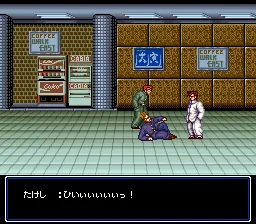 Shodai Nekketsu Kouha Kunio-kun: gameplay