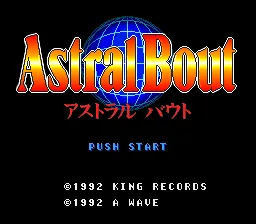 Sougou Kakutougi - Astral Bout: tela de título