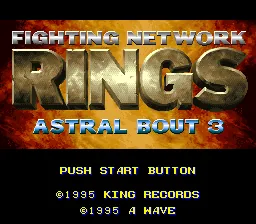 Sougou Kakutougi Rings - Astral Bout 3: tela de título