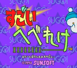 Sugoi Hebereke: tela de título