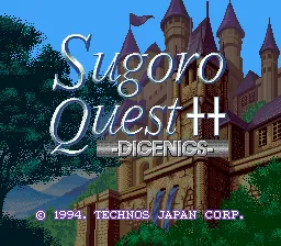 Sugoro Quest++ - Dicenics: tela de título