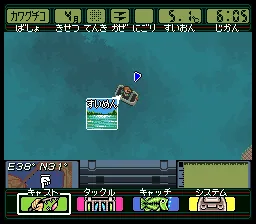 Super Black Bass 3: gameplay