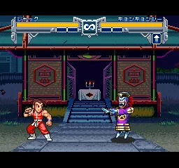 Super Chinese Fighter: gameplay