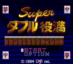 Super Double Yakuman: tela de título