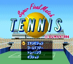 Super Final Match Tennis: tela de título