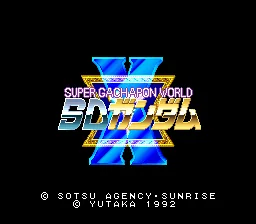 Super Gachapon World - SD Gundam X: tela de título