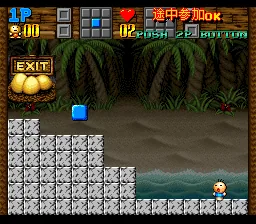 Super Gussun Oyoyo 2: gameplay