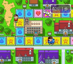 Super Jinsei Game 2: gameplay