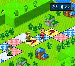 Super Jinsei Game: gameplay