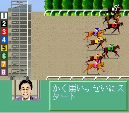 Super Keiba: gameplay