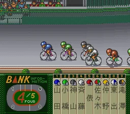 Super Keirin: gameplay