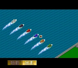 Super Kyoutei: gameplay
