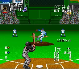 Super Kyuukyoku Harikiri Stadium: gameplay